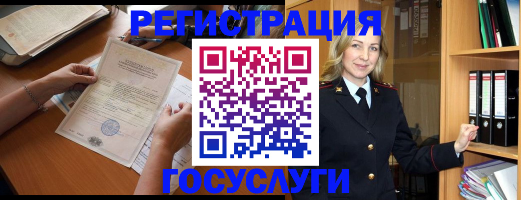 временная регистрация недорого в Галиче