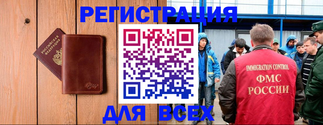 временная регистрация недорого в Галиче