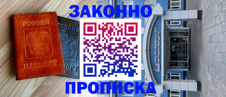 форма 3 в Галиче
